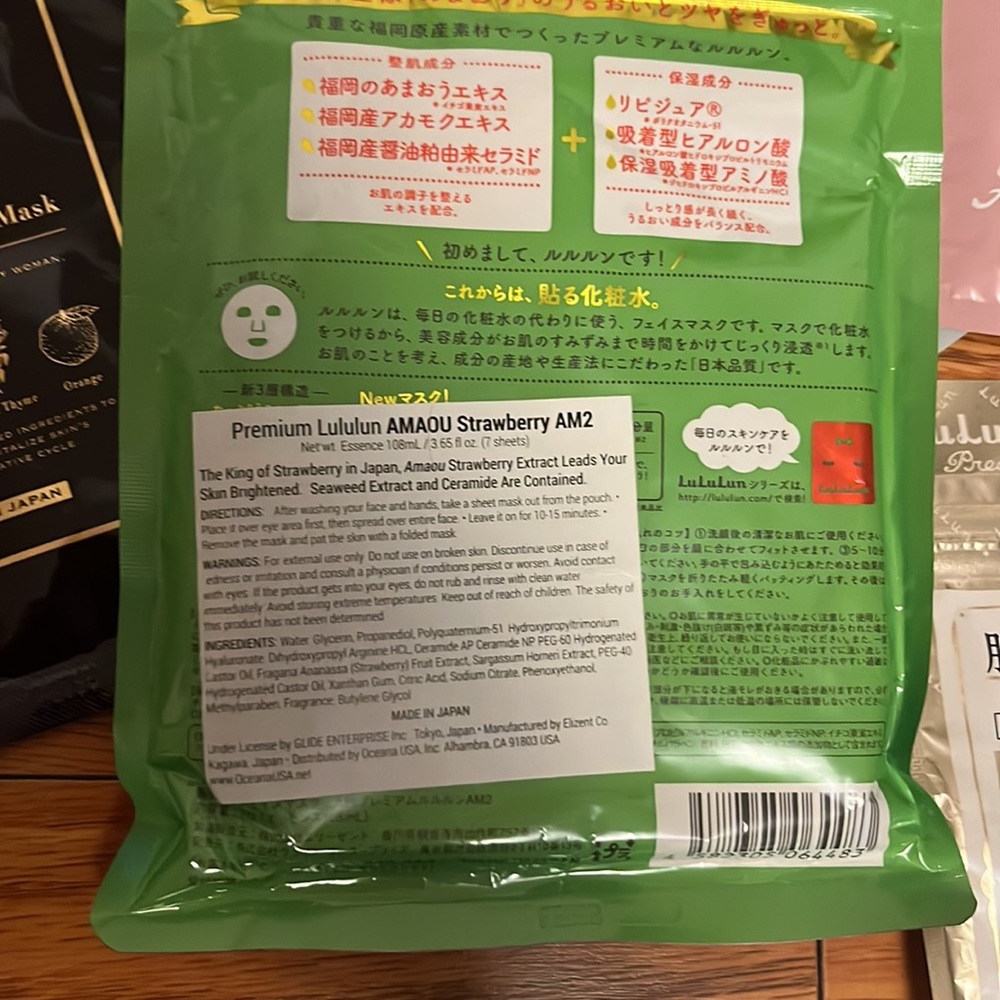 LuLuLun Sheet Mask Bundle - Picture 2 of 6